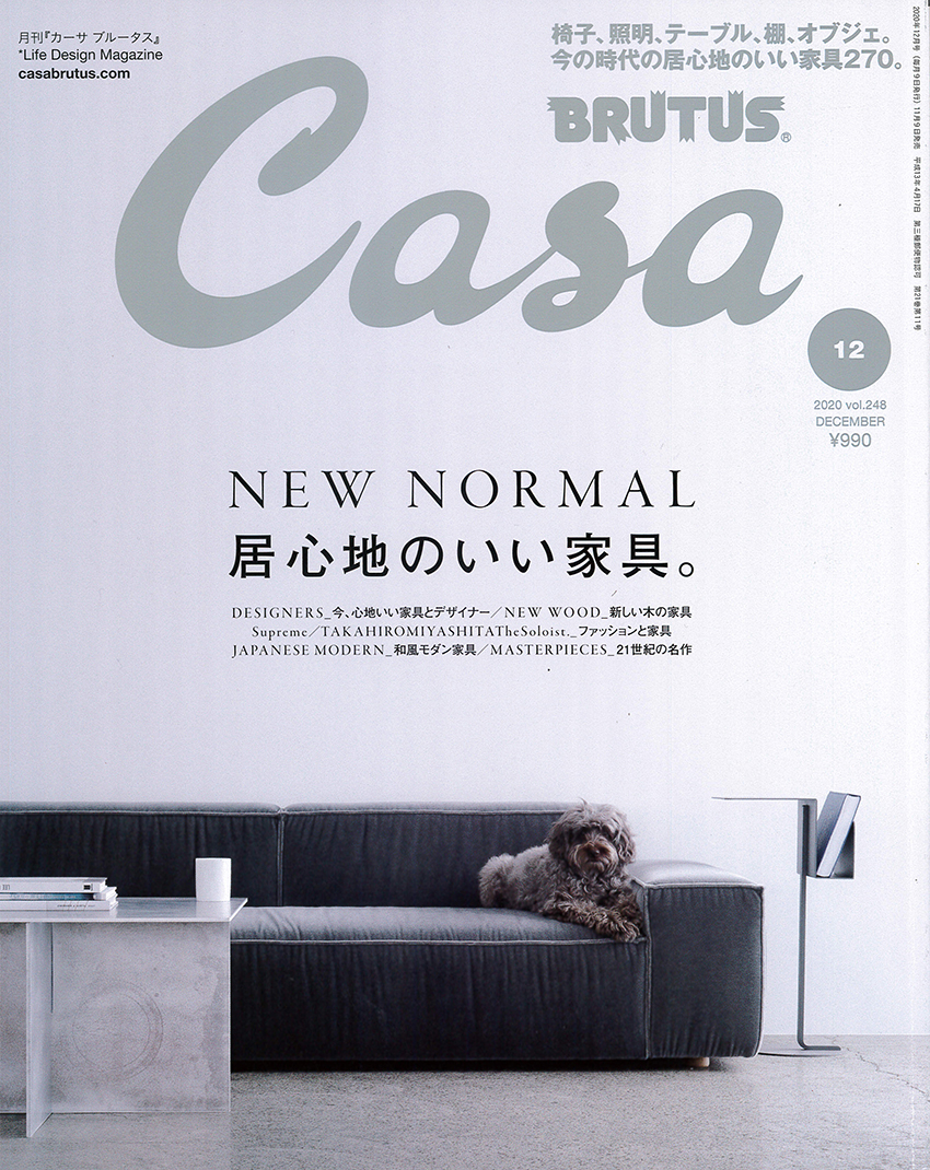 casa ストア 雑誌 求人